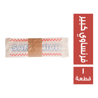 باكت ساندوتشات فرنساوي كبير - 1 قطعة