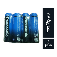باناسونيك بطارية (AA) - 4 قطع