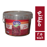 بيانكا تشيز سلطة ميلانو - 2.5 كجم
