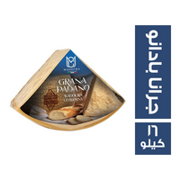 مادورا جبنة ايطالي جرانا بادانو - 16 كجم