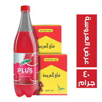 عرض العروسة 2