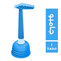 نوفا سلاكة جامبو - 1 قطعة