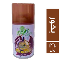 جاردن معطر جو غيار برائحة البخور - 260 مل