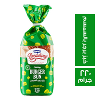 بريد واي خبز برجر بالسمسم - 220 جم