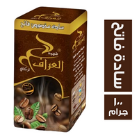 قهوة العراف سادة مخصوص فاتح - 100 جم