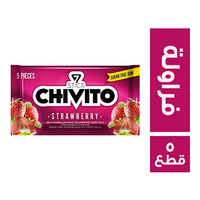 شيفيتو لبان بنكهة الفراولة - 5 قطع