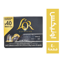 لور المنيوم كابسولات فرنساوي اونيكس تركيز 12 - 40 قطعة