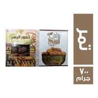 اليسر تمر - 700 جم