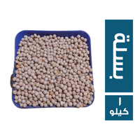 بسلة حمام - 1 كجم