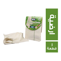 اريكس فوطة ارضية قطن - 1 قطعة
