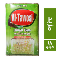 الطاووسي جبنة طري مزبد - 18 كجم