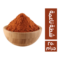 شطة ناعمة - 250 جم