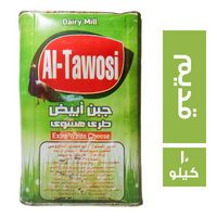 الطاووسي جبن اسطنبولي قديم - 10 كجم