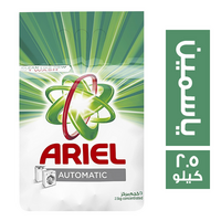 اريال مسحوق غسيل اوتوماتيك برائحة الياسمين - 2.5 كجم