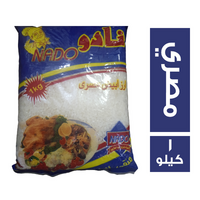 نادو ارز ابيض مصري - 1 كجم