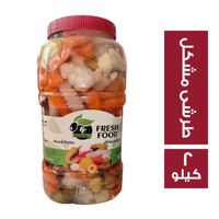فريش فوود طرشى مشكل - 2 كجم