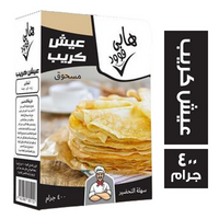 هابي فود عيش كريب - 400 جم