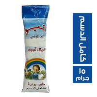 رانبو ابو قوص حليب بودرة كامل الدسم - 15 جم