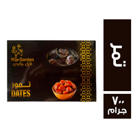 نايل جاردن تمر - 700 جم