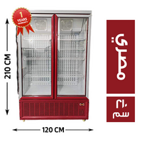 كول تك ثلاجة راسية 2 باب 120*70 مصري احمر او ازرق - 210 سم