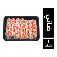 طرب ضاني - 1 كجم