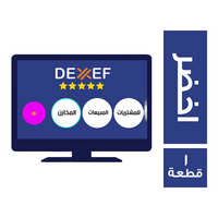 ديكسف برنامج نسخة لون الاخضر- 1 قطعة