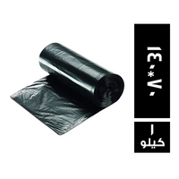 اكياس قمامة سوداء درجة ثانية ( 70*140 ) - 1 كجم