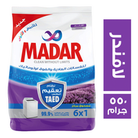 مدار مسحوق عادي وفوق اوتوماتيك برائحة اللافندر - 550 جم