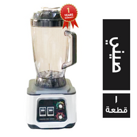 خلاط سعة 6 لتر صيني - 1 قطعة