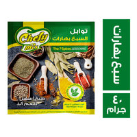 شيفي ميكس توابل السبع بهارات - 40 جم