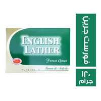 انجلش ليزر صابون فورست جرين - 120 جم