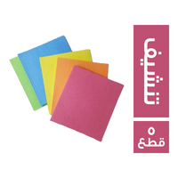 اريكس بروفشينال اسفنج تنشيف - 5 قطع