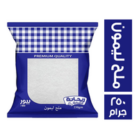 ريحانة ملح ليمون - 250 جم