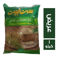 ست البيت ارز مصري عريض - 1 كجم