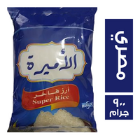 الاميرة ارز مصري فاخر - 900 جم