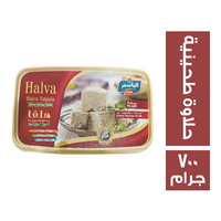 الباسم حلاوة طحينية - 700 جم