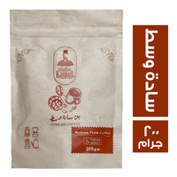 السلطان كامل بن سادة وسط - 200 جم