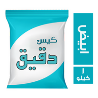 دقيق ابيض معبأ - 1 كجم