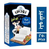 رودس جبنة فيتا بطعم البلوتشيز - 250 جم