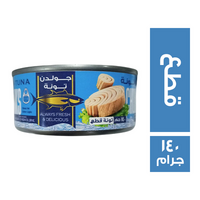 جولدن تونة قطع - 140 جم