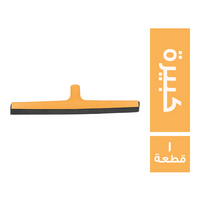 الهلال والنجمة الذهبية مساحة كبيرة - 1 قطعة