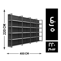 شاسيه عرض متحرك بظهر صاج مخرم 5 رف 400*40 - 220 سم