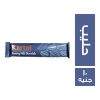 كارتال شيكولاتة بالحليب - 10 ج