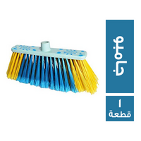 ليزا مقشة جامبو