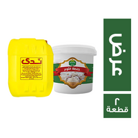 ارما ندى زيت اولين - 20 لتر + ماما توابل خلطة ثوم - 1.5 كجم