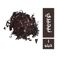 كركدية لوزه نيجيري - 1 كجم
