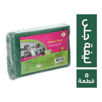 مستر كلينر اسفنجة جلى - 5 قطع