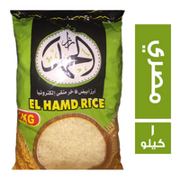 الحمد ارز مصري ابيض فاخر - 1 كجم