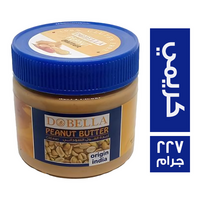 دوبيلا زبدة فول سوداني كريمي - 227 جم
