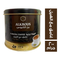 الكبوس قهوة تركية غامق مع الهيل - 250 جم